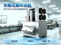 片冰机选差了怎么办？3 个实例告