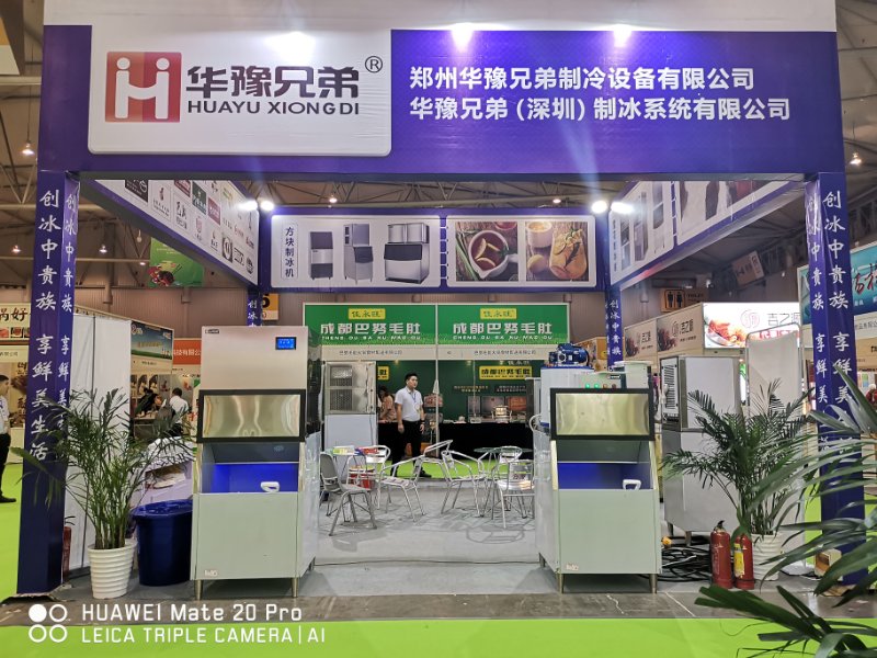 华豫兄弟参站第八届成都餐饮供应链博览